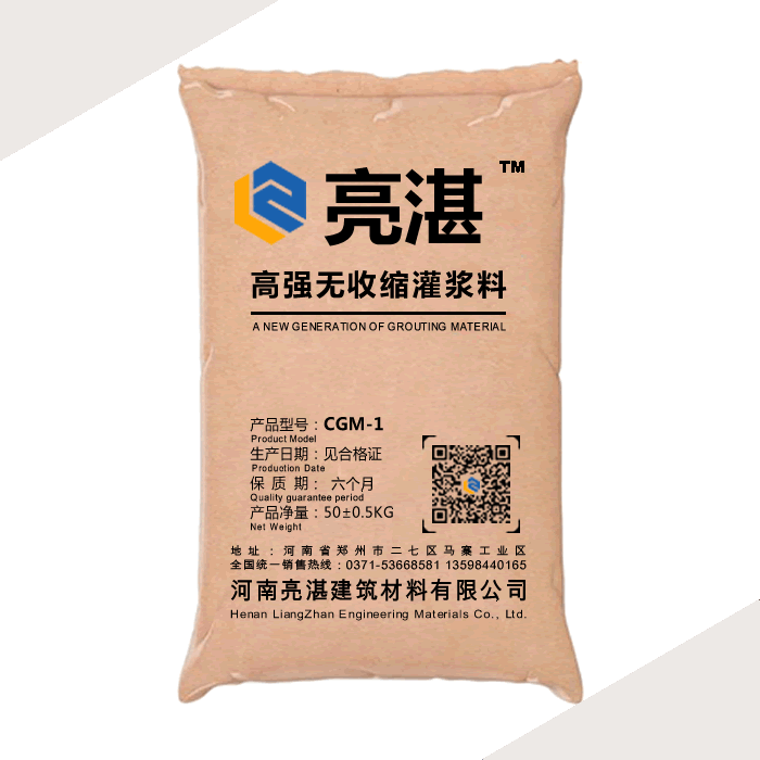 粘钢胶技术指标执行标准
