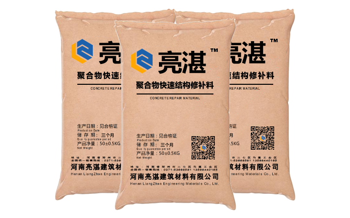 聚合物快速结构修补料