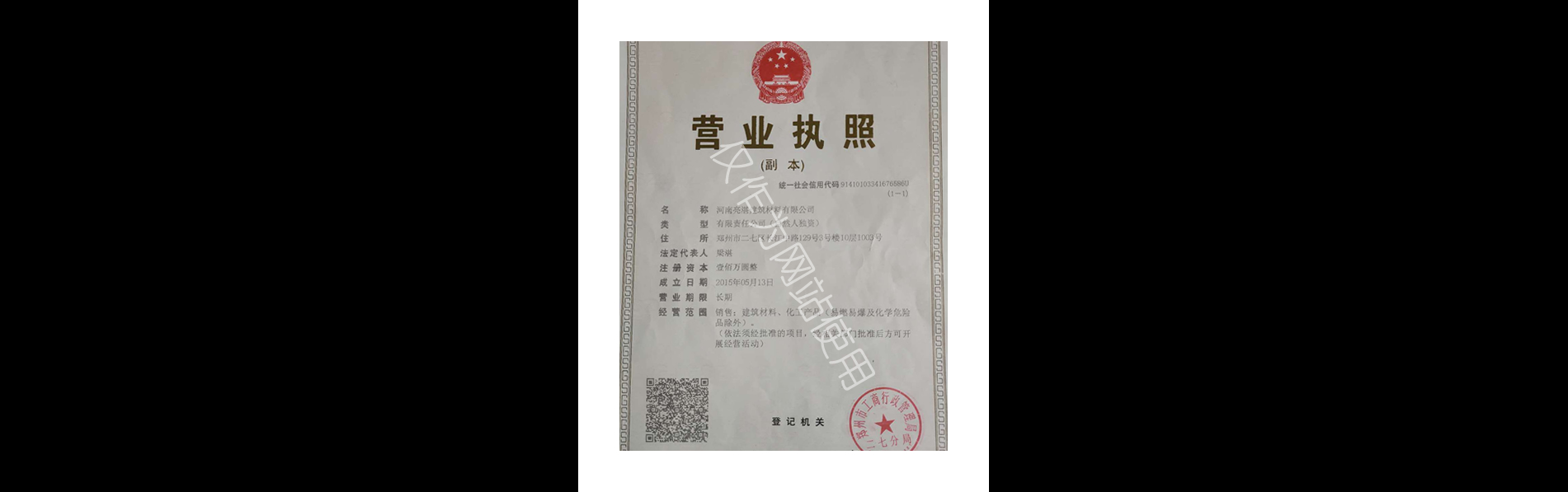 幻灯三