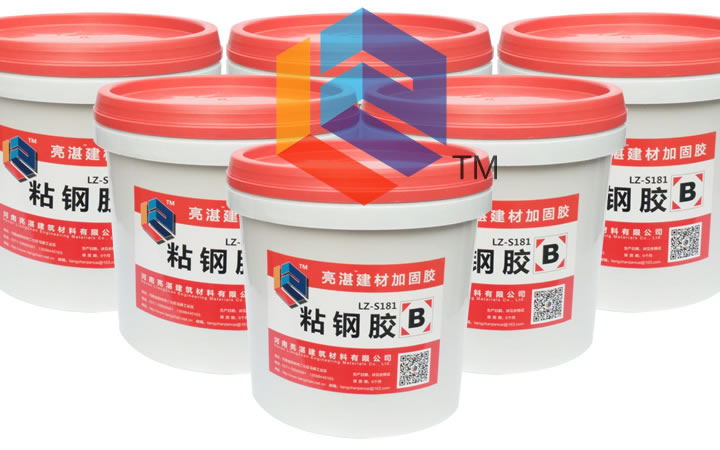 粘钢胶